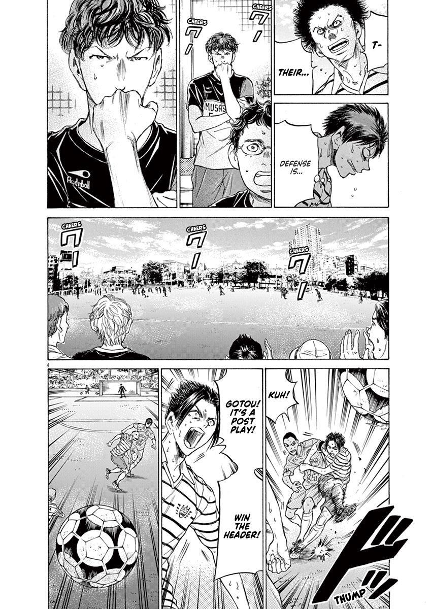 Read Ao Ashi Manga Online