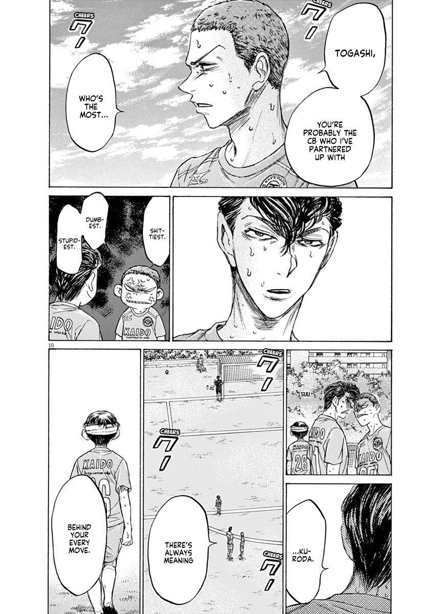 Read Ao Ashi Manga Online