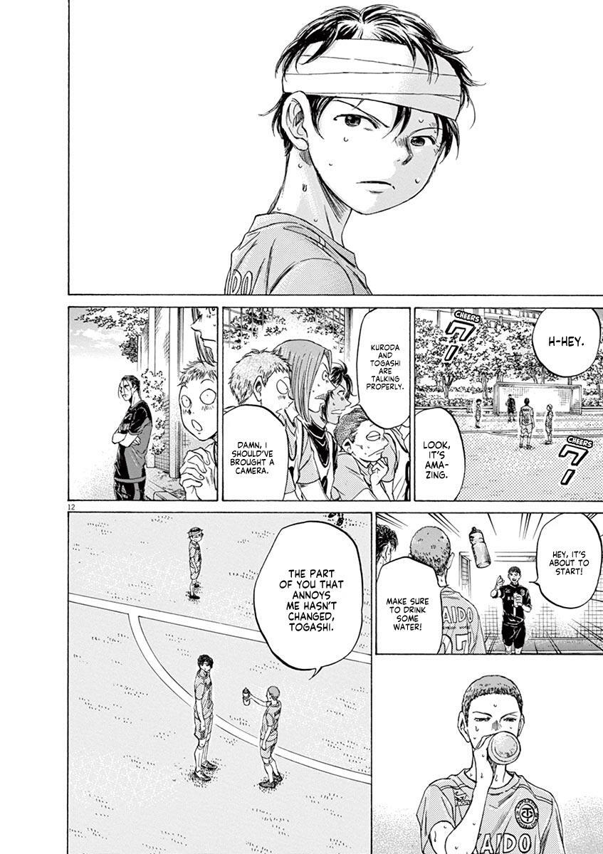 Read Ao Ashi Manga Online