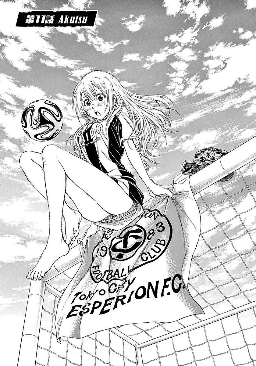 Read Ao Ashi Manga Online