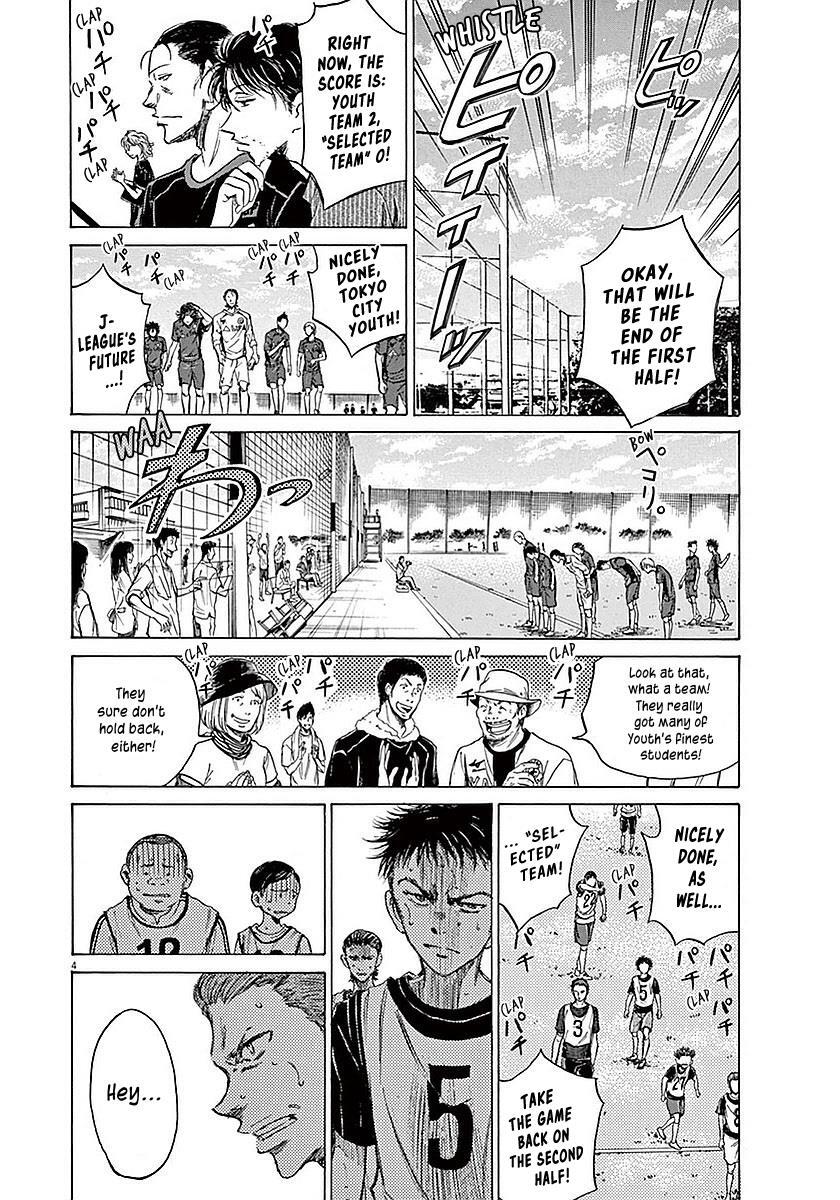 Read Ao Ashi Manga Online