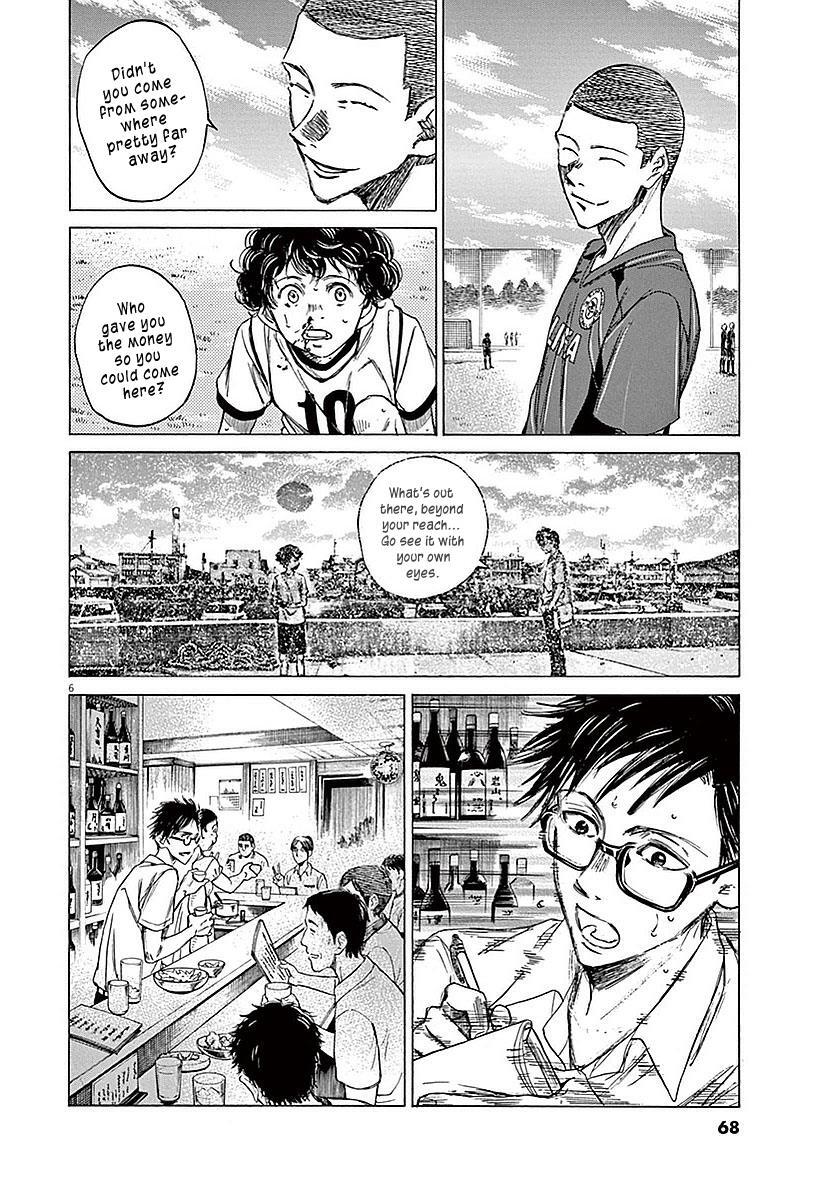 Read Ao Ashi Manga Online