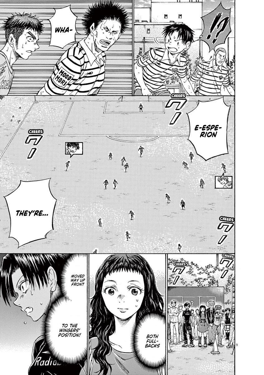 Read Ao Ashi Manga Online