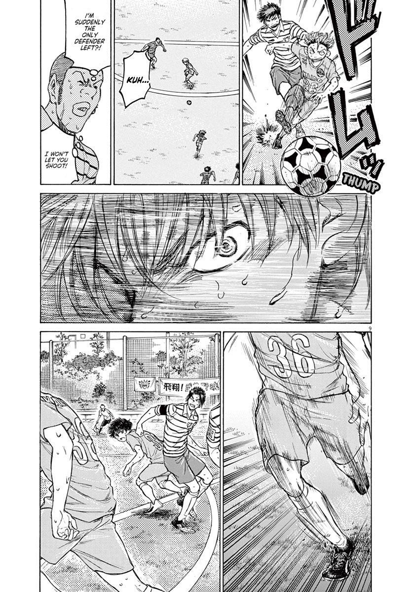 Read Ao Ashi Manga Online