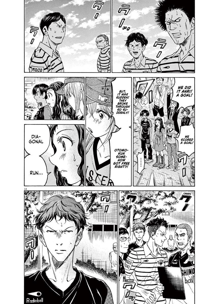 Read Ao Ashi Manga Online