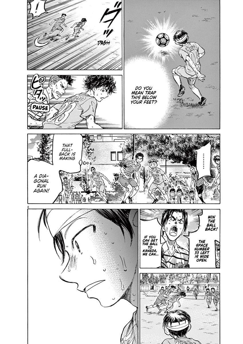 Read Ao Ashi Manga Online