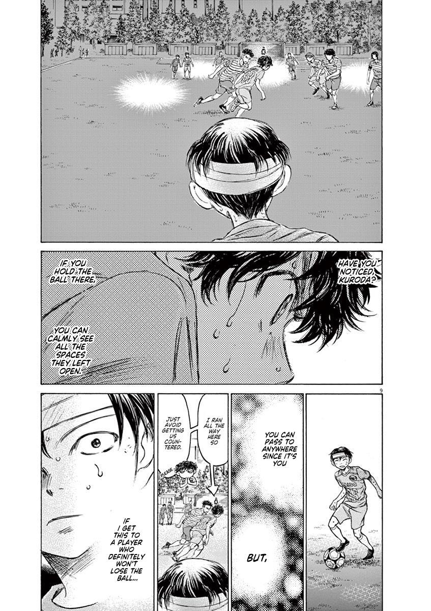 Read Ao Ashi Manga Online