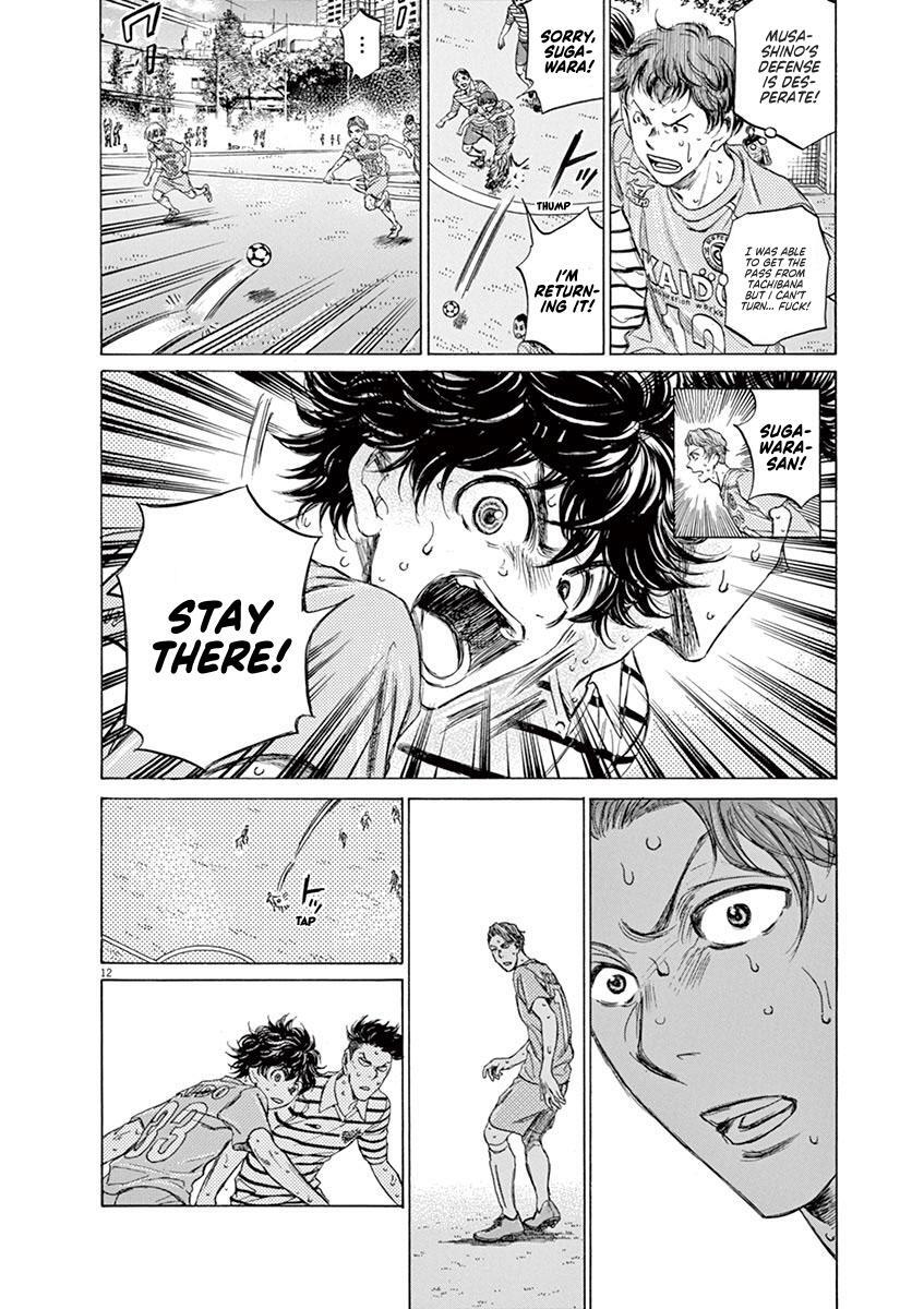 Read Ao Ashi Manga Online