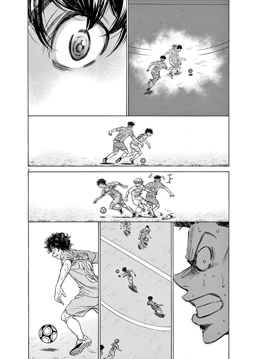 Read Ao Ashi Manga Online