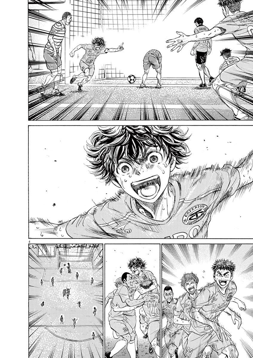 Read Ao Ashi Manga Online
