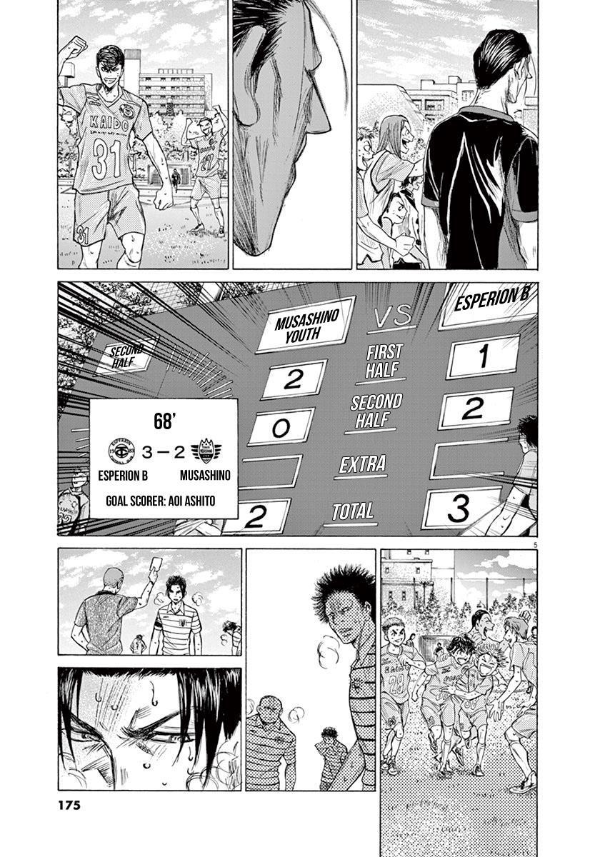 Read Ao Ashi Manga Online