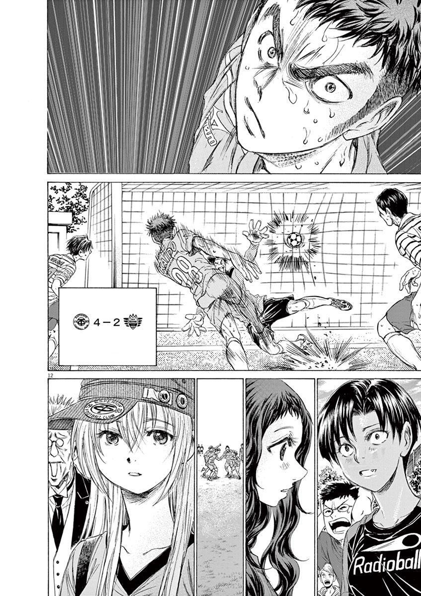 Read Ao Ashi Manga Online