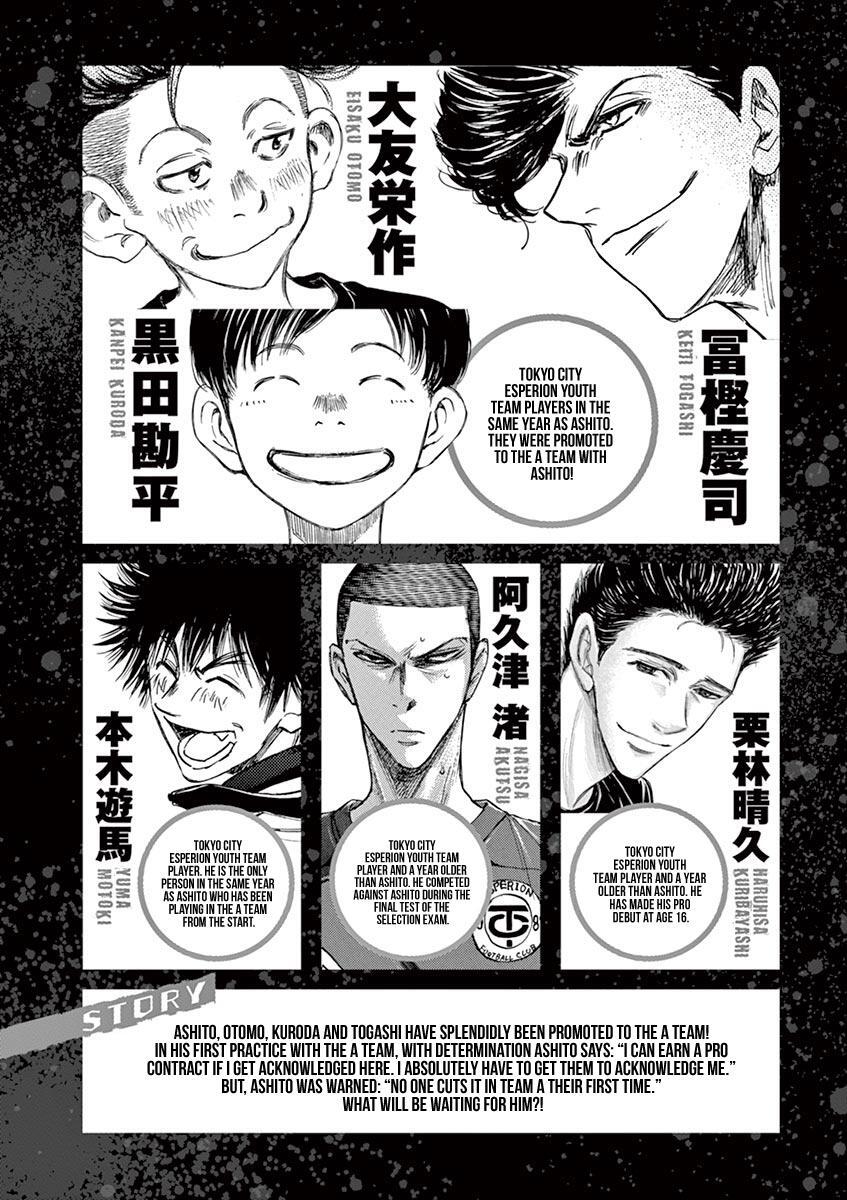 Read Ao Ashi Manga Online