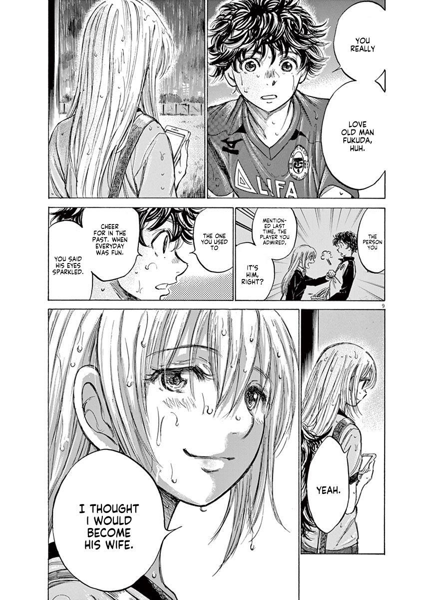 Read Ao Ashi Manga Online