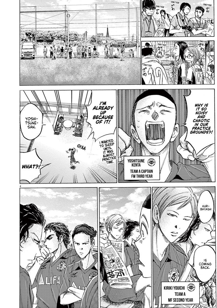 Read Ao Ashi Manga Online