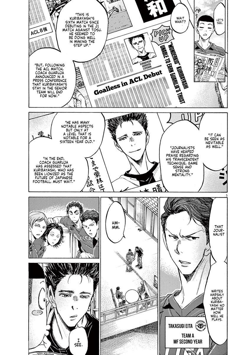 Read Ao Ashi Manga Online