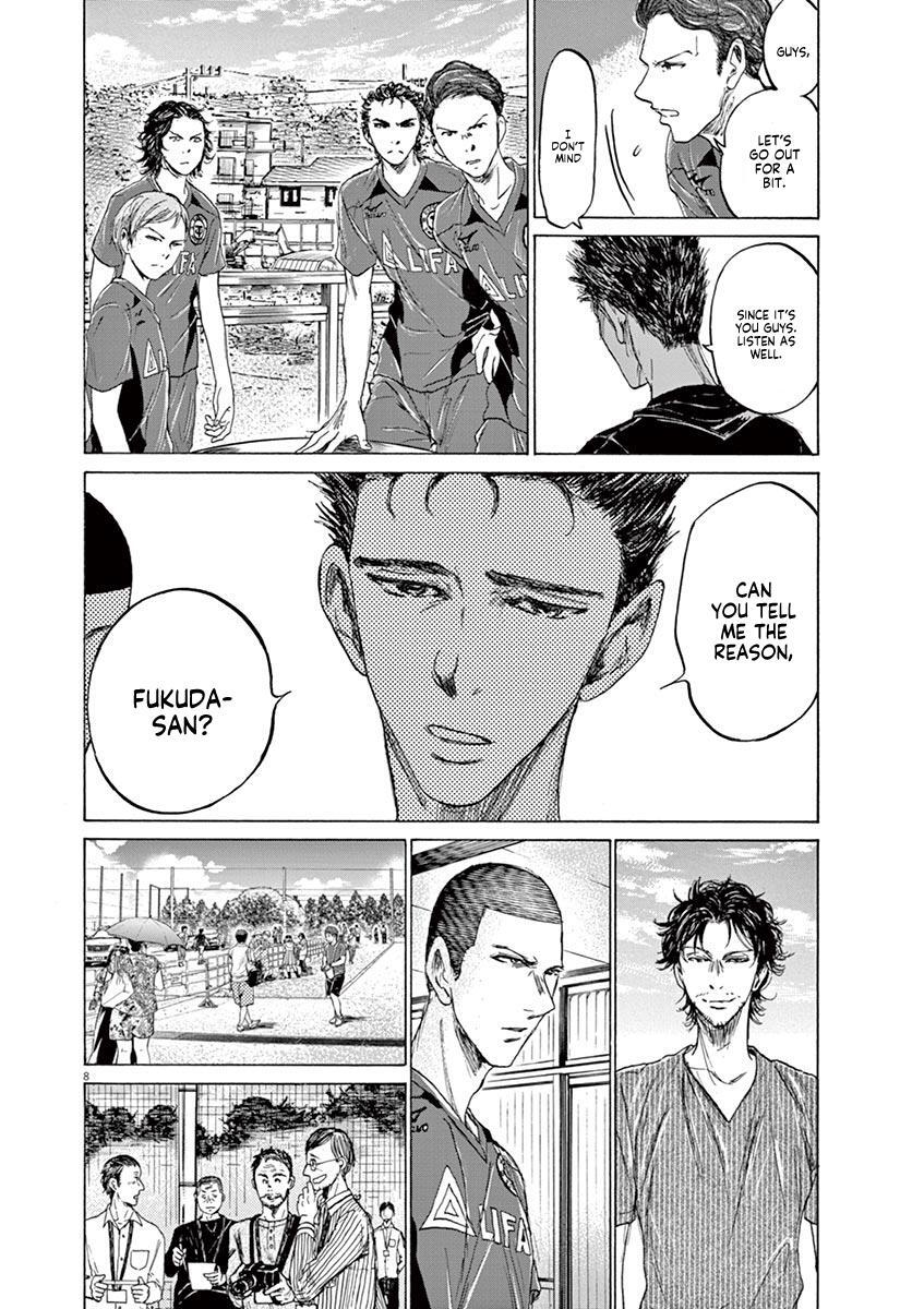 Read Ao Ashi Manga Online