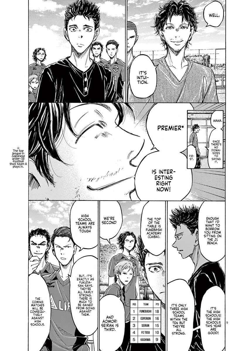 Read Ao Ashi Manga Online