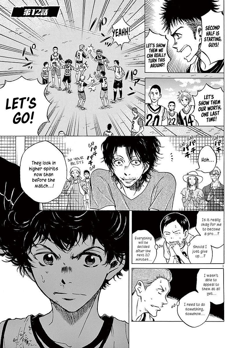 Read Ao Ashi Manga Online