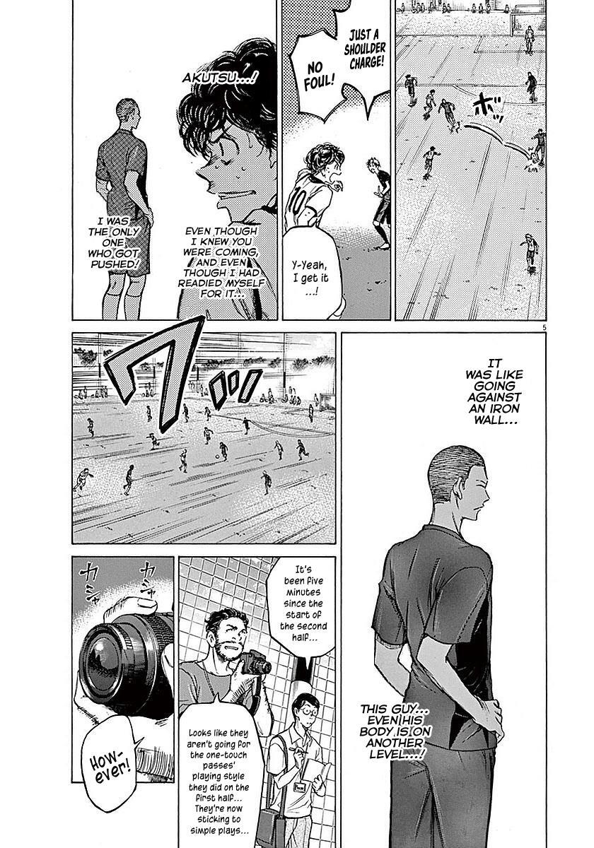 Read Ao Ashi Manga Online