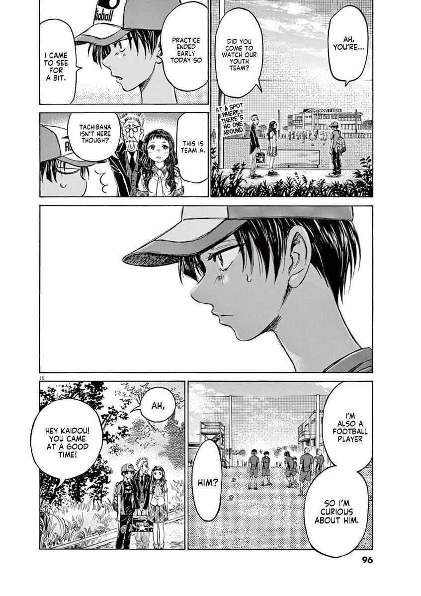 Read Ao Ashi Manga Online
