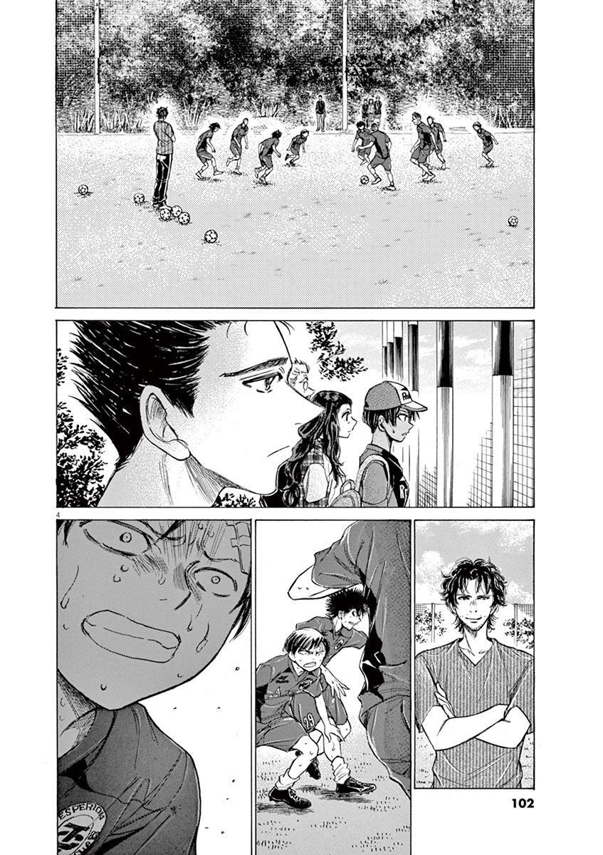 Read Ao Ashi Manga Online