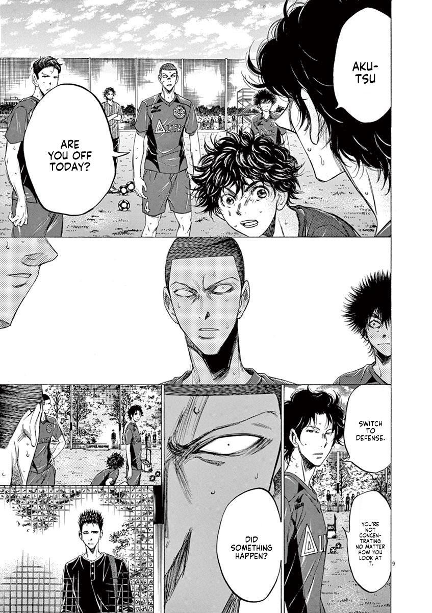 Read Ao Ashi Manga Online