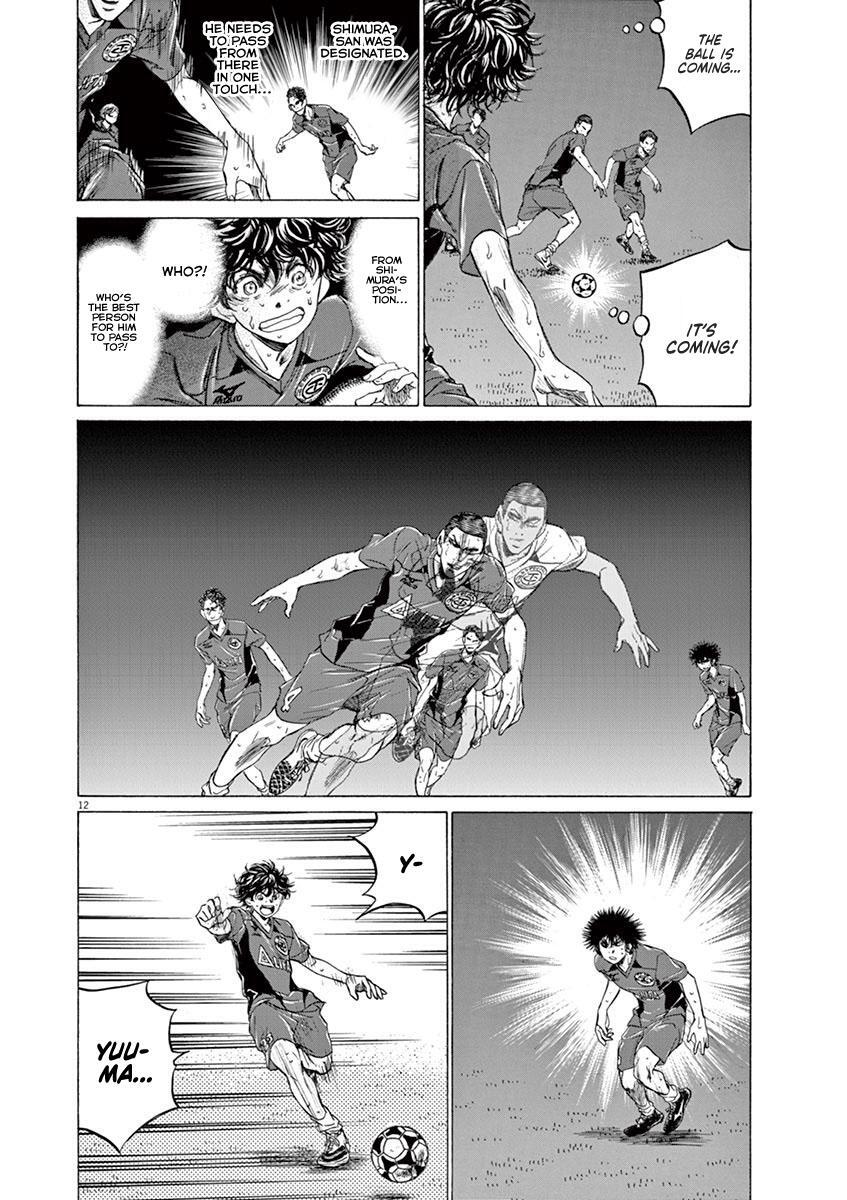 Read Ao Ashi Manga Online
