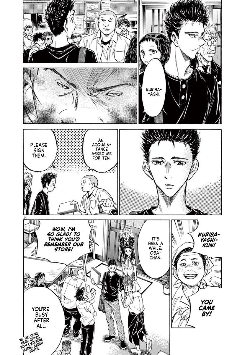 Read Ao Ashi Manga Online