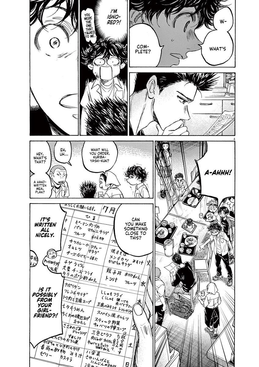 Read Ao Ashi Manga Online