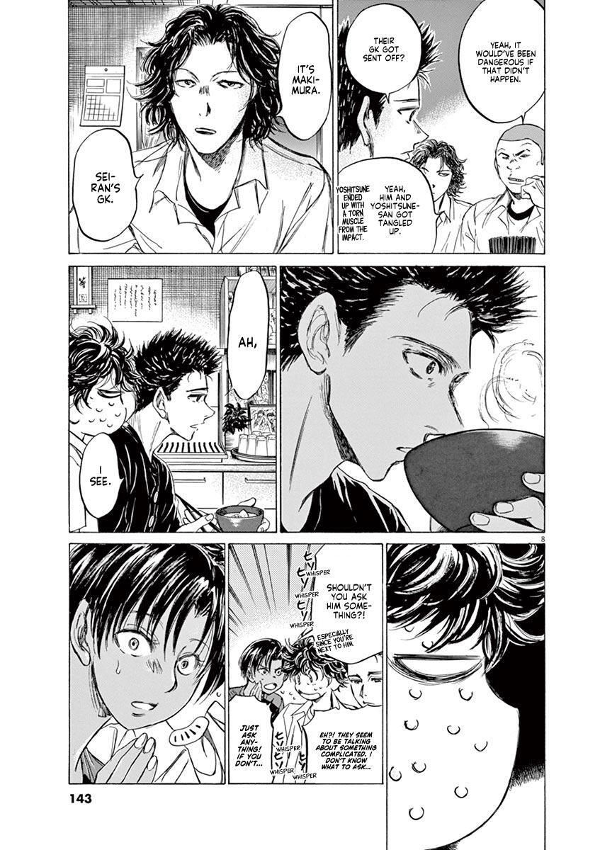Read Ao Ashi Manga Online