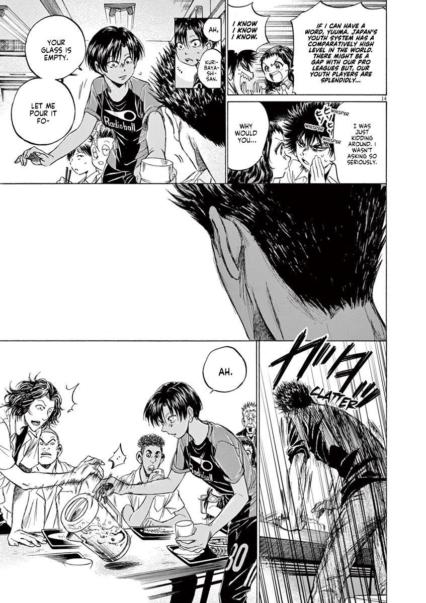 Read Ao Ashi Manga Online