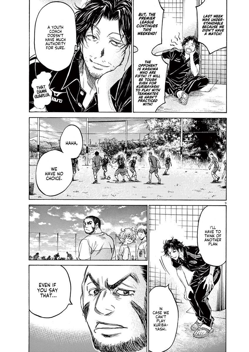 Read Ao Ashi Manga Online