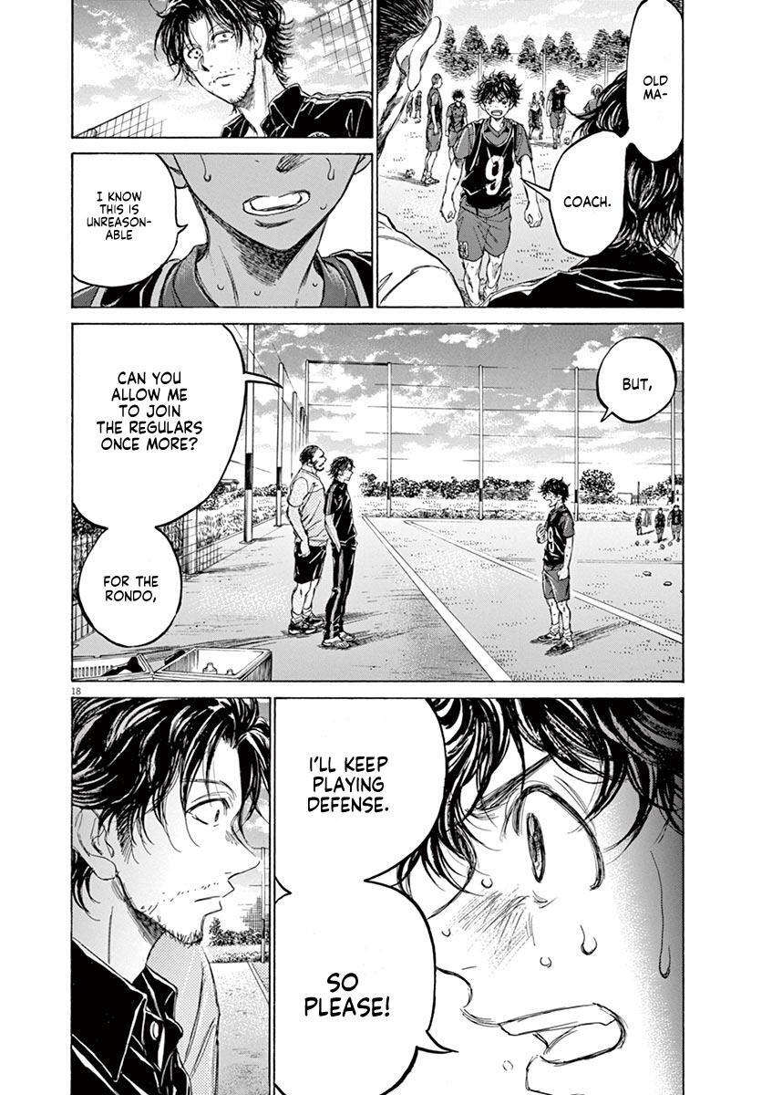 Read Ao Ashi Manga Online