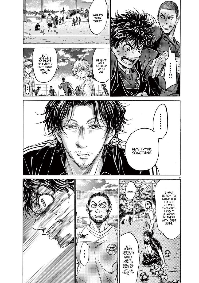 Read Ao Ashi Manga Online