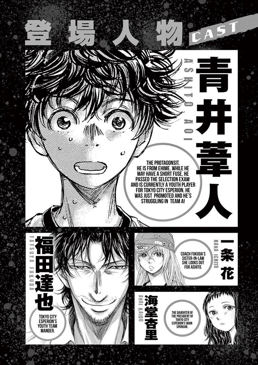 Read Ao Ashi Manga Online