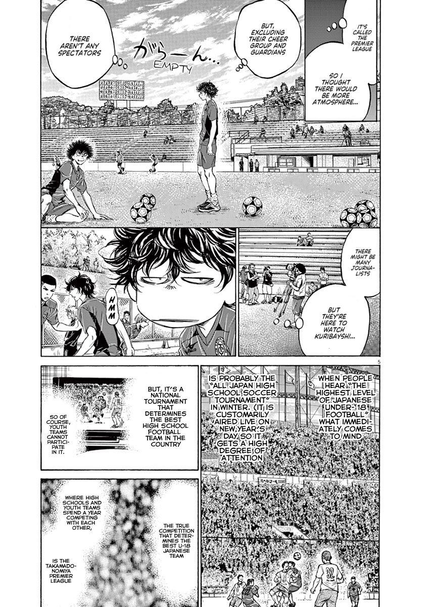 Read Ao Ashi Manga Online