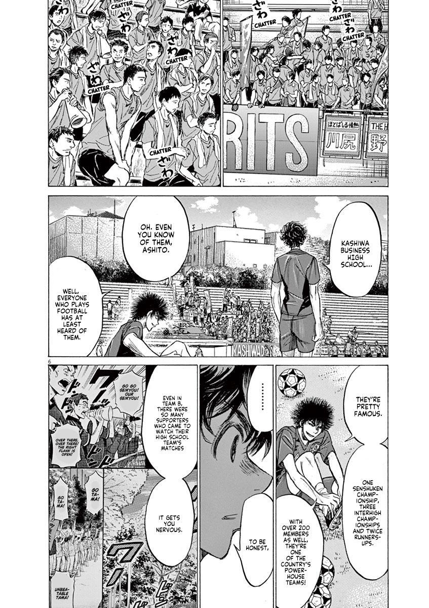 Read Ao Ashi Manga Online