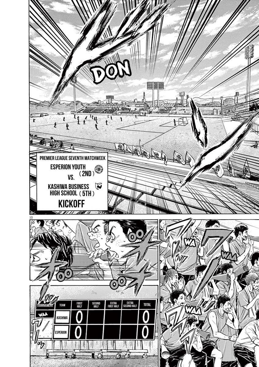 Read Ao Ashi Manga Online