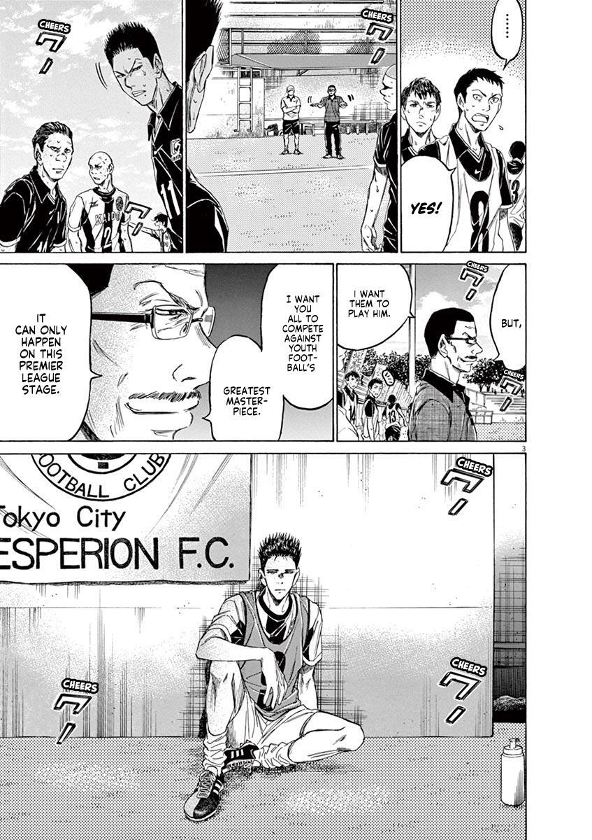 Read Ao Ashi Manga Online