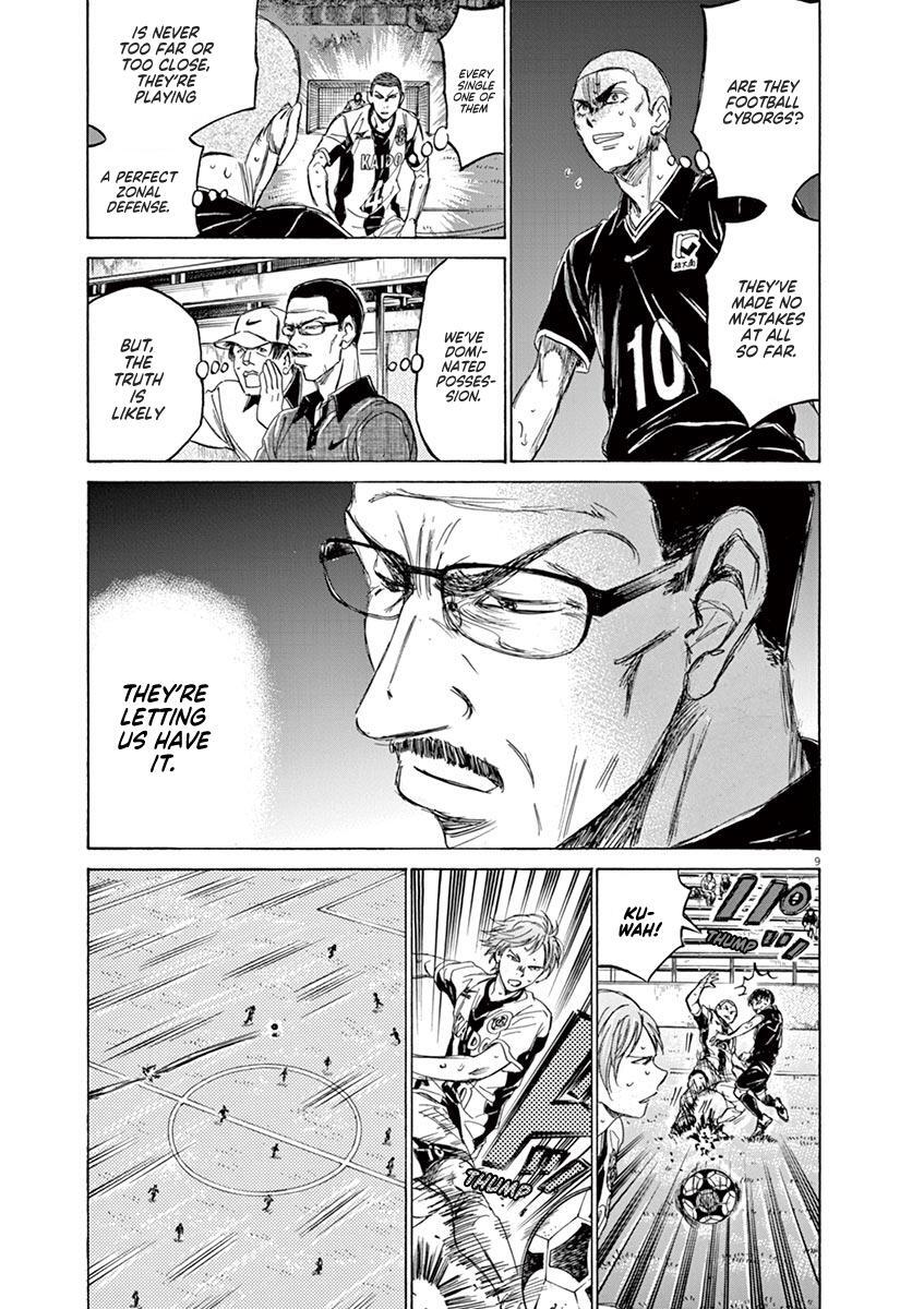 Read Ao Ashi Manga Online