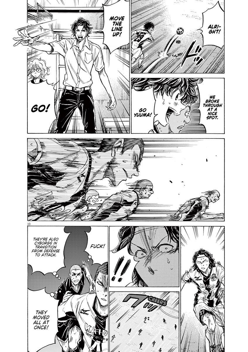 Read Ao Ashi Manga Online