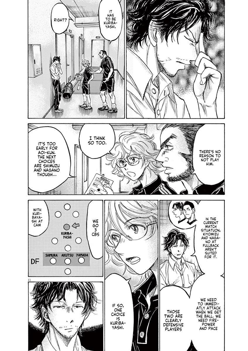 Read Ao Ashi Manga Online