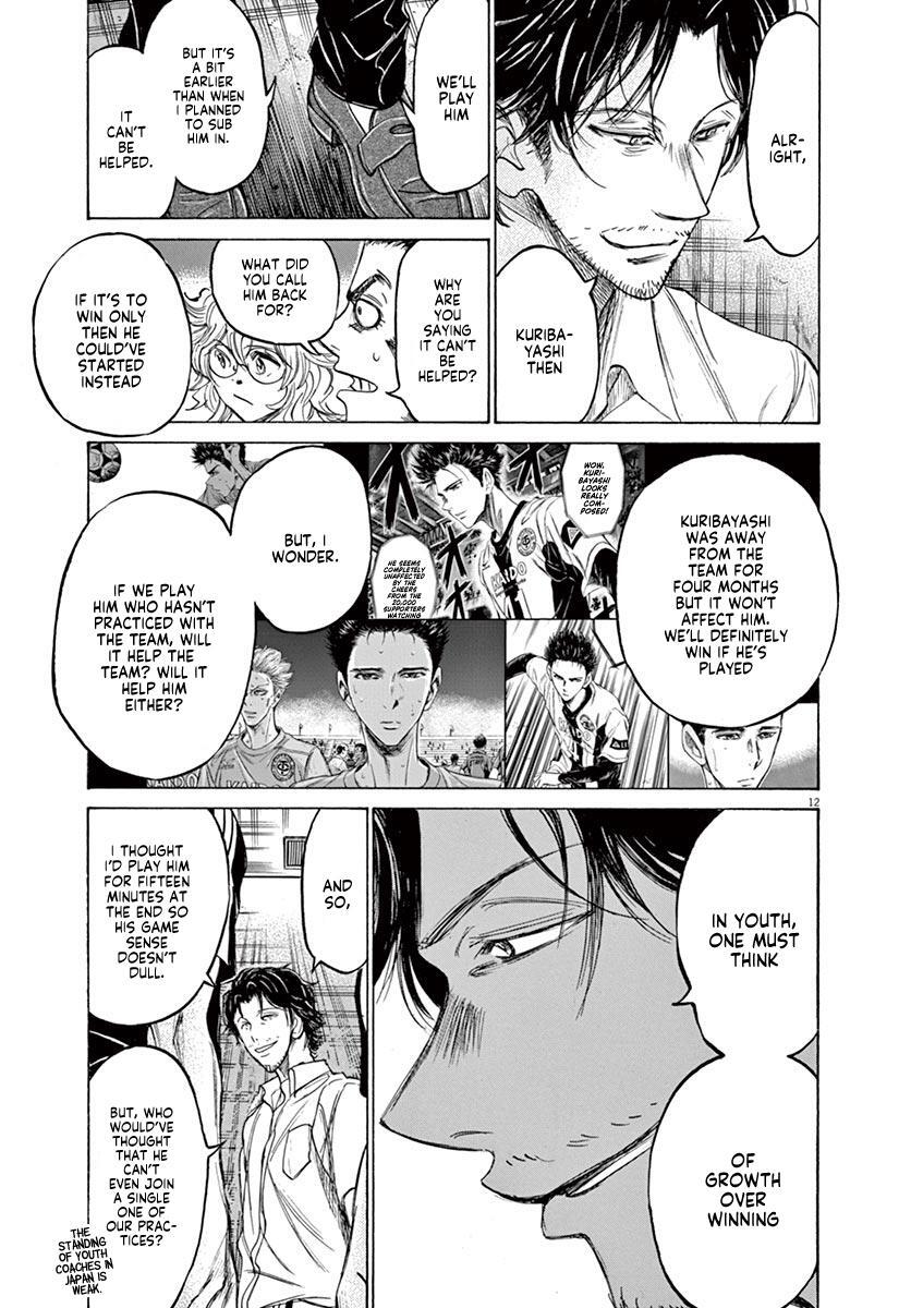 Read Ao Ashi Manga Online