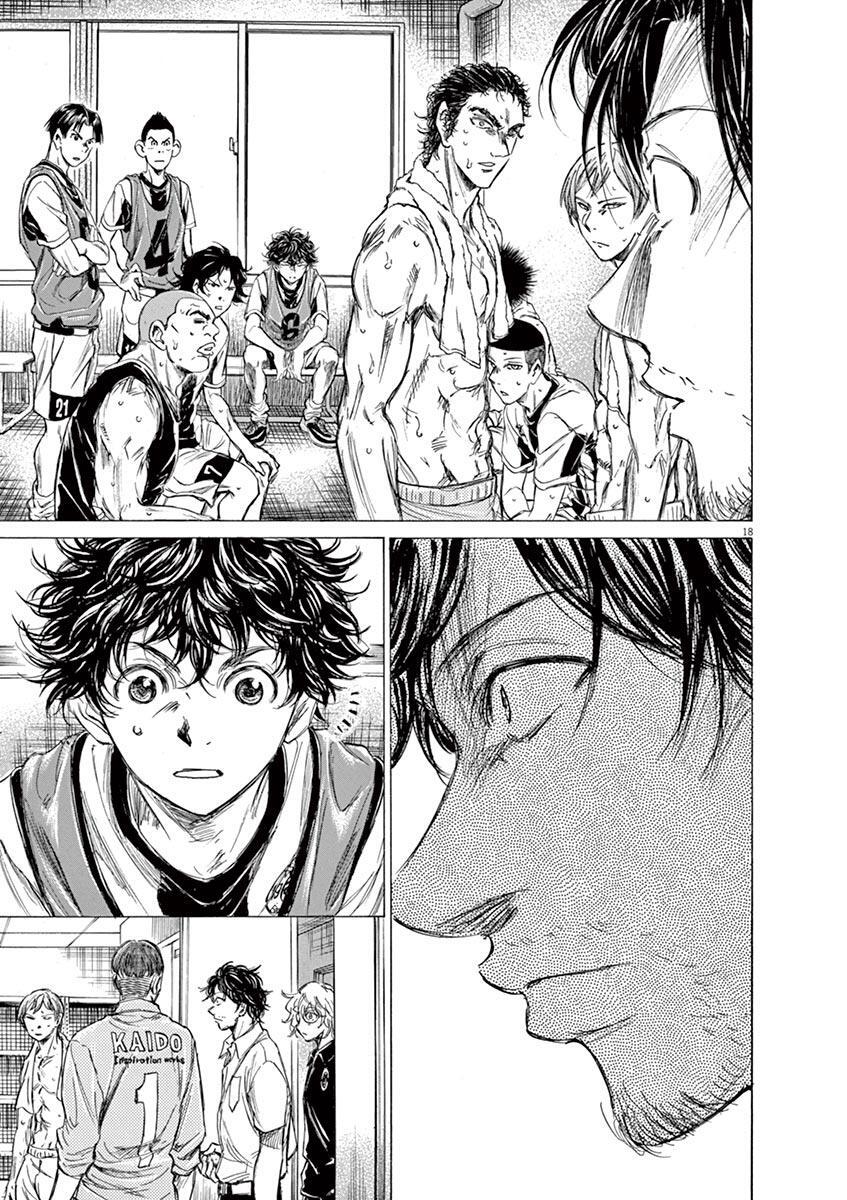 Read Ao Ashi Manga Online