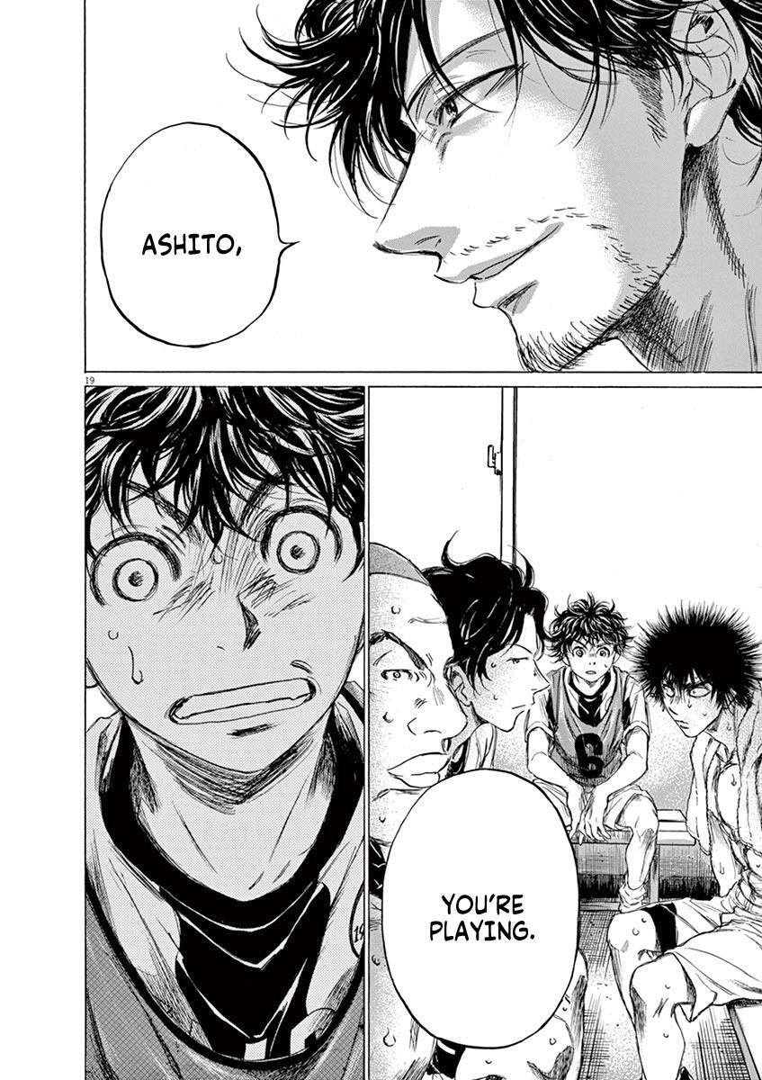 Read Ao Ashi Manga Online