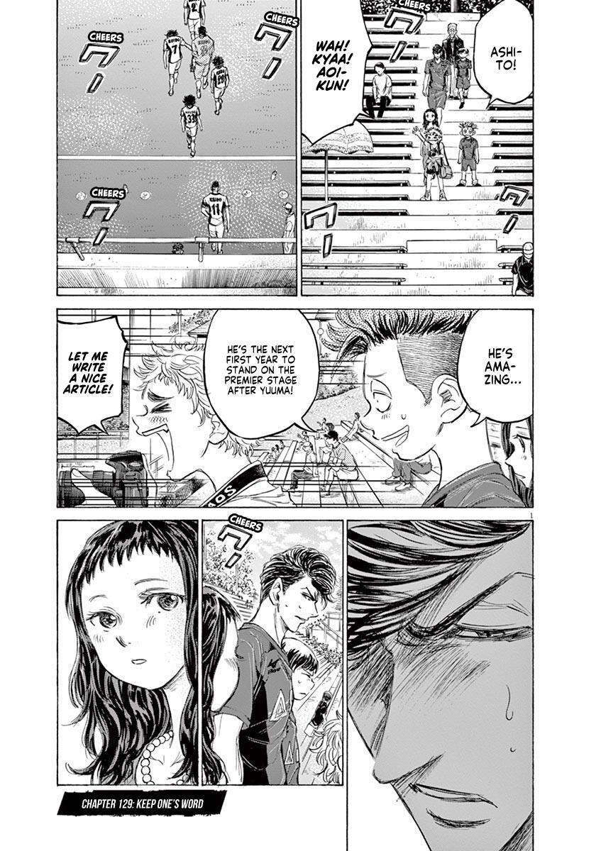 Read Ao Ashi Manga Online