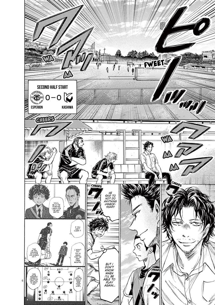 Read Ao Ashi Manga Online
