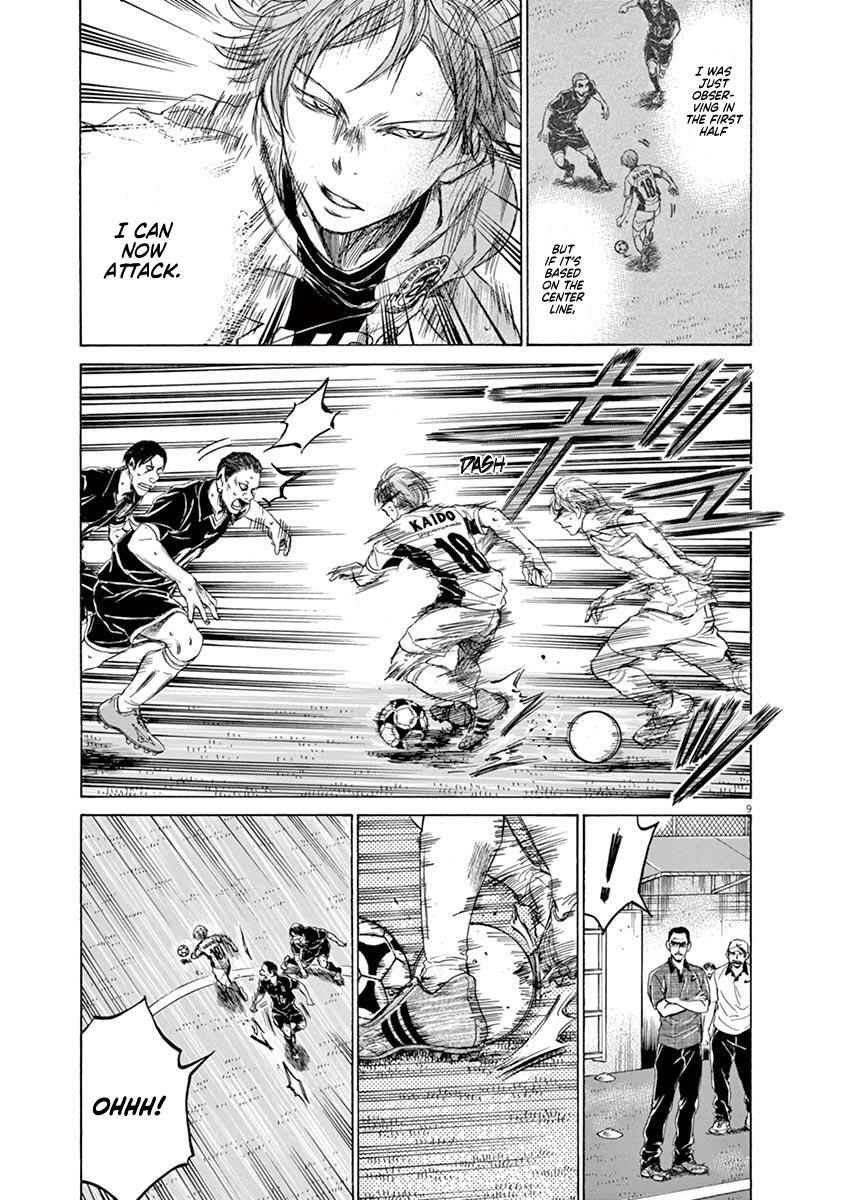 Read Ao Ashi Manga Online