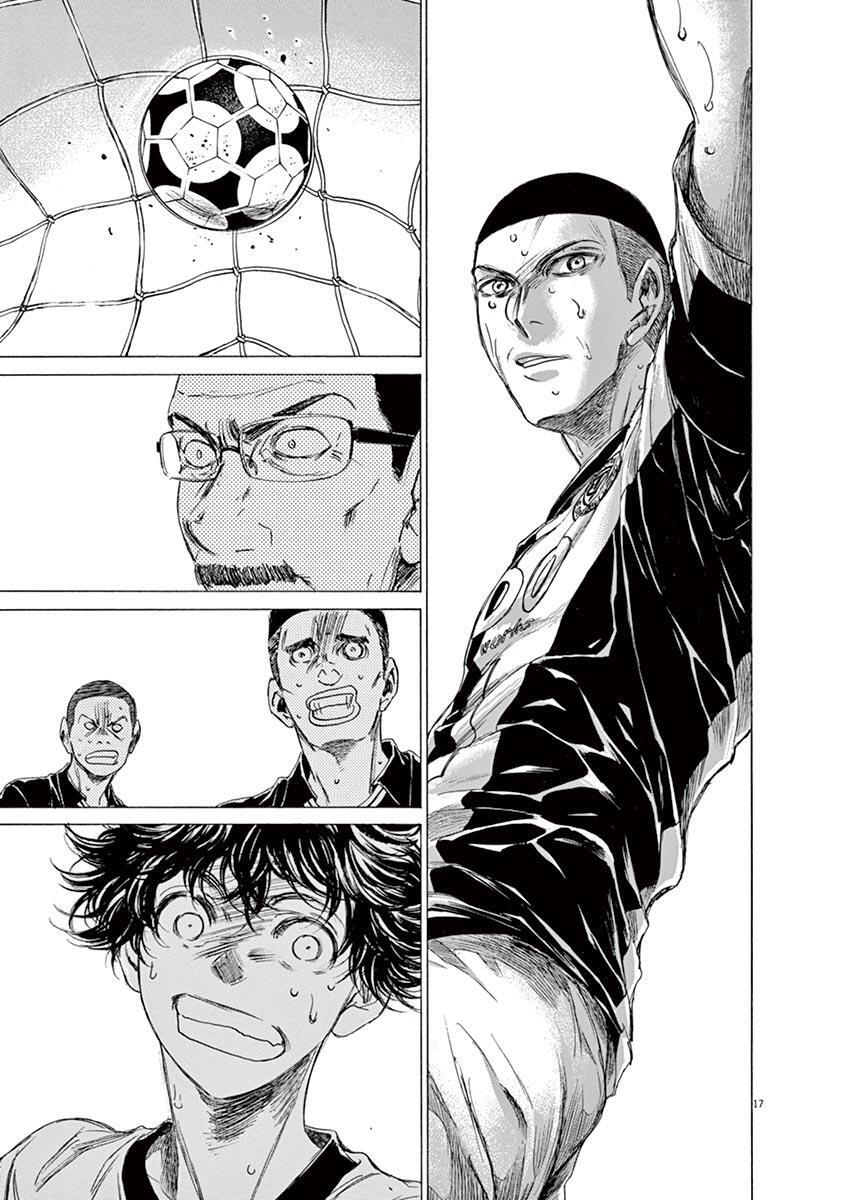 Read Ao Ashi Manga Online